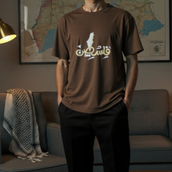 تيشرت فلسطين بنى